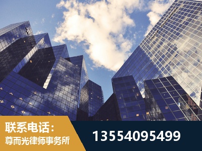 黑河-劳动纠纷律师