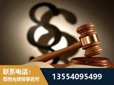 黑河-顶尖律师团队