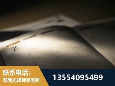 黑河-故意伤害罪辩护律师