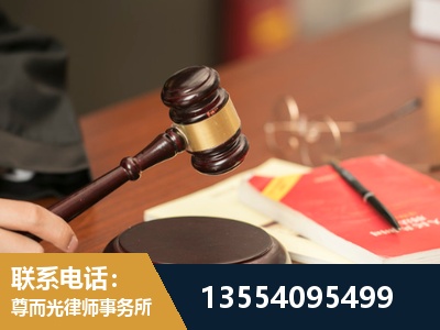 黑河-工伤赔偿律师