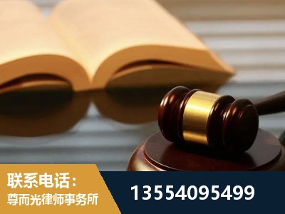 黑河-离婚财产分割律师
