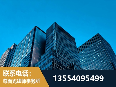 黑河-刑事案件律师