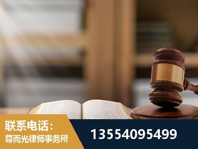 黑河-劳动仲裁律师