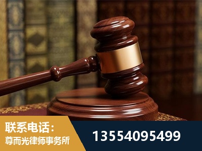 黑河-刑事辩护律师