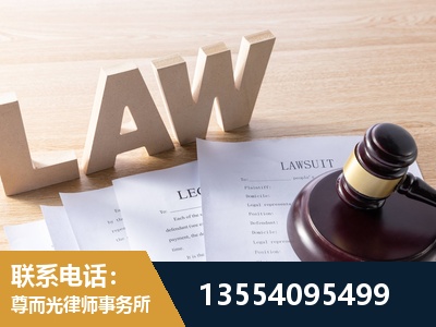 黑河-劳资纠纷法律顾问