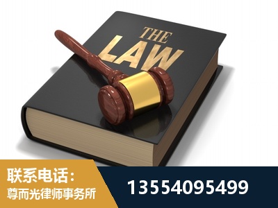 黑河-"法律 + 新媒体" 融合创新